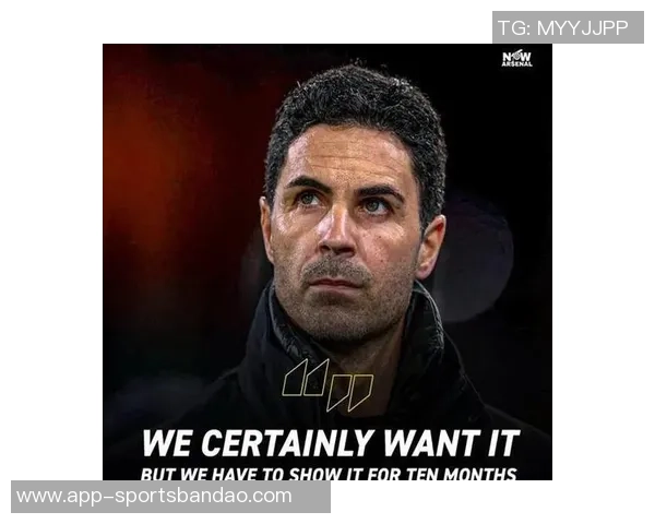 阿森纳补时被绝平痛失三分阿尔特塔场边无奈沉默