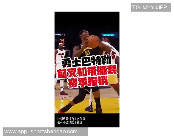 巴特勒感慨被开拓者逆转后球队防守问题亟待解决 巴特勒感慨被开拓者逆转后球队防守问题亟待解决